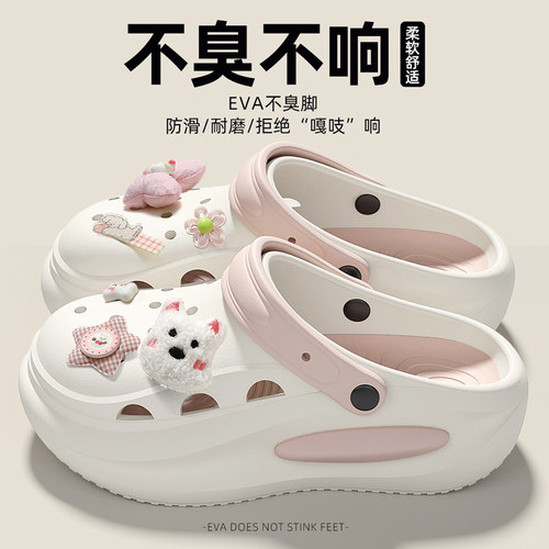 厚底洞洞鞋女款夏季2025新款外穿