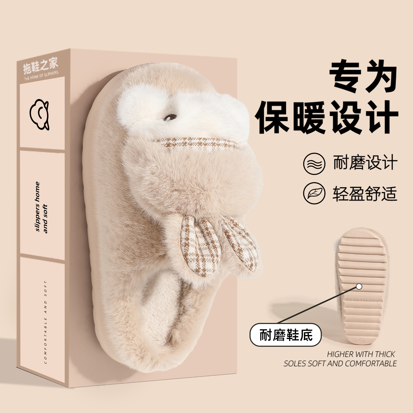 儿童棉拖鞋女童秋冬室内家居