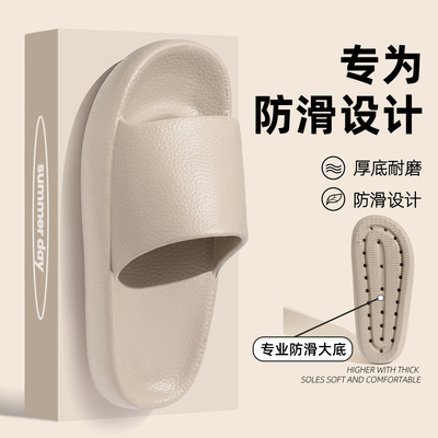 孕妇专用防滑拖鞋女士夏季家居2025新款浴室洗澡防臭老人凉拖外穿