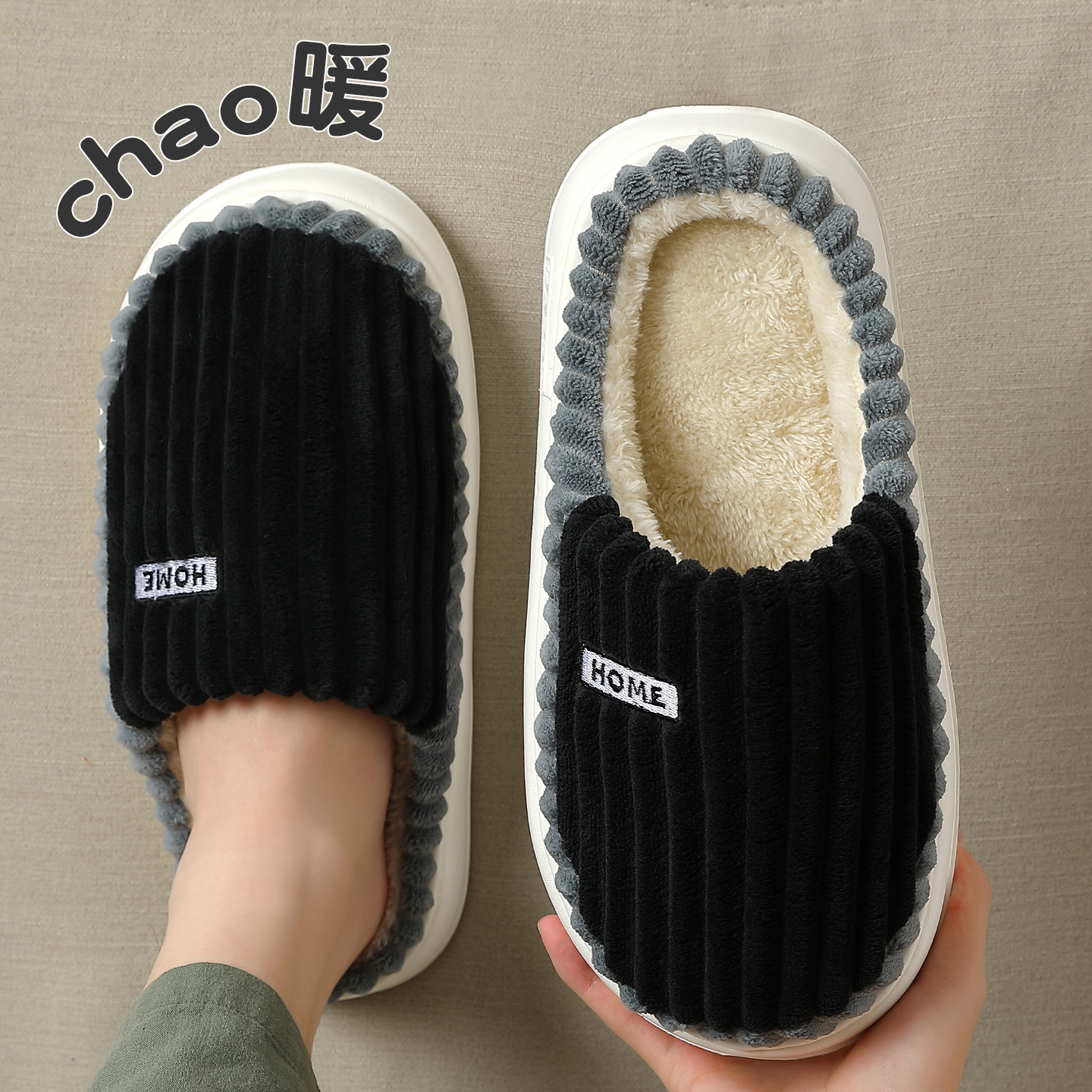 踩屎感棉拖鞋男款秋冬季2025新款室内家居厚底防滑保暖毛绒棉拖女