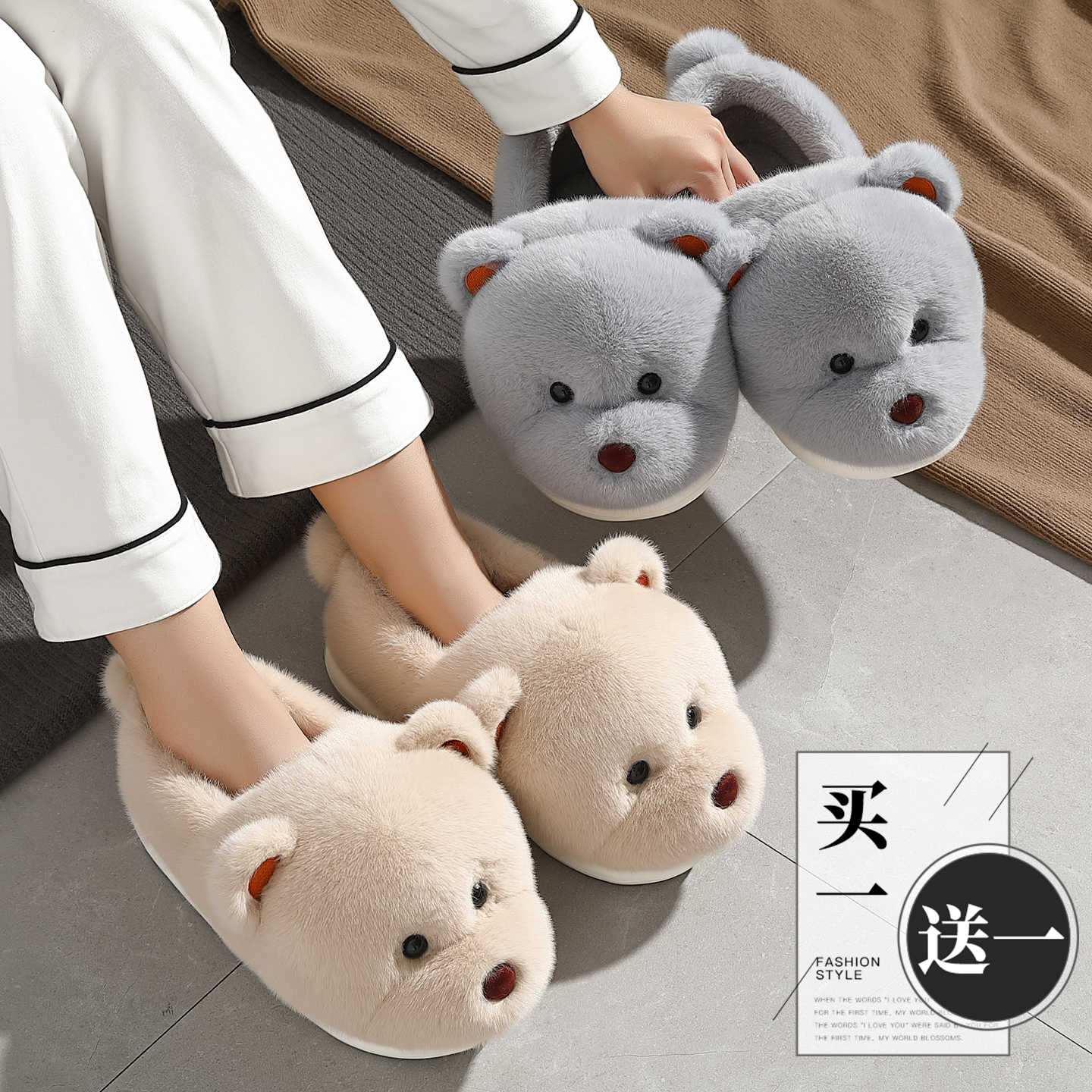 可爱毛绒嘟嘟熊情侣家用外穿棉鞋