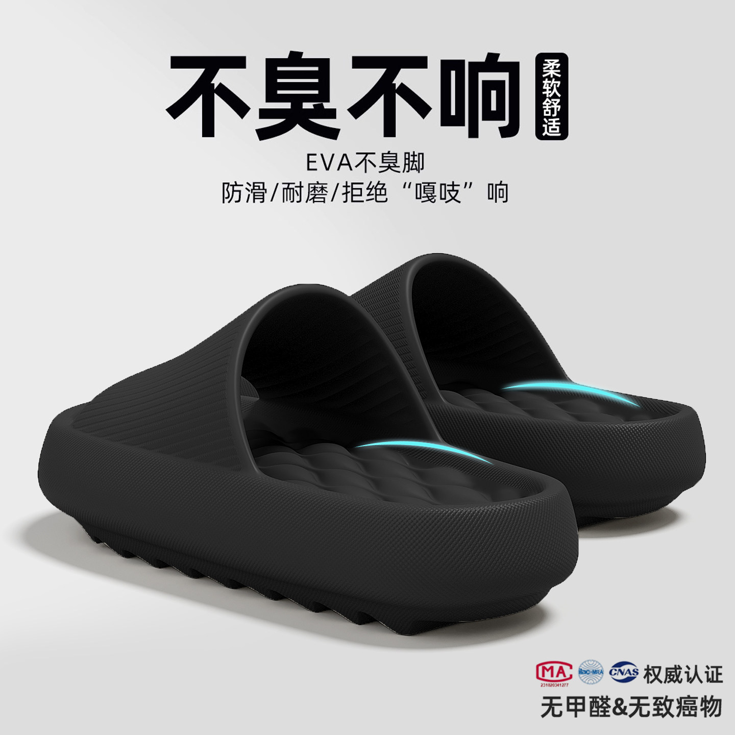 抗菌防臭拖鞋男士夏季外穿2025新款室内家居浴室防滑厚底凉拖男款,居家布艺,居家凉拖/凉鞋,淘宝优惠券,粉丝福利购,淘宝优惠卷