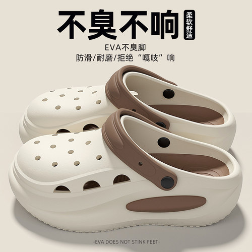 厚底洞洞鞋男款防滑防臭凉拖男生