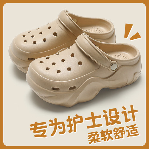 护士专用洞洞鞋女士夏季手术室