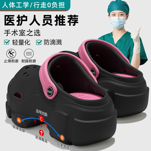 厚底增高外穿洞洞鞋女款2026新款
