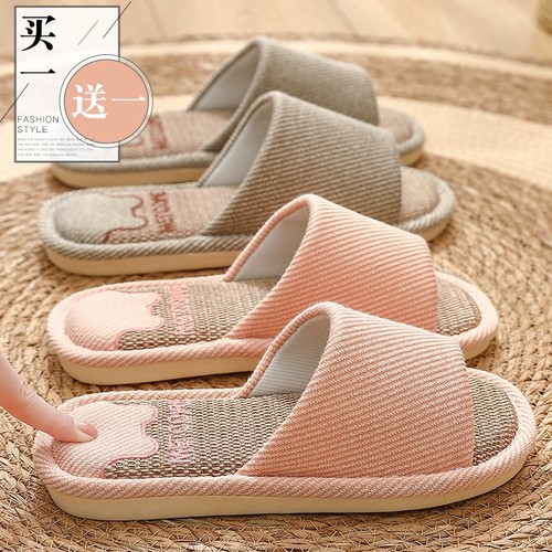日式买1送1亚麻拖鞋情侣四季家居
