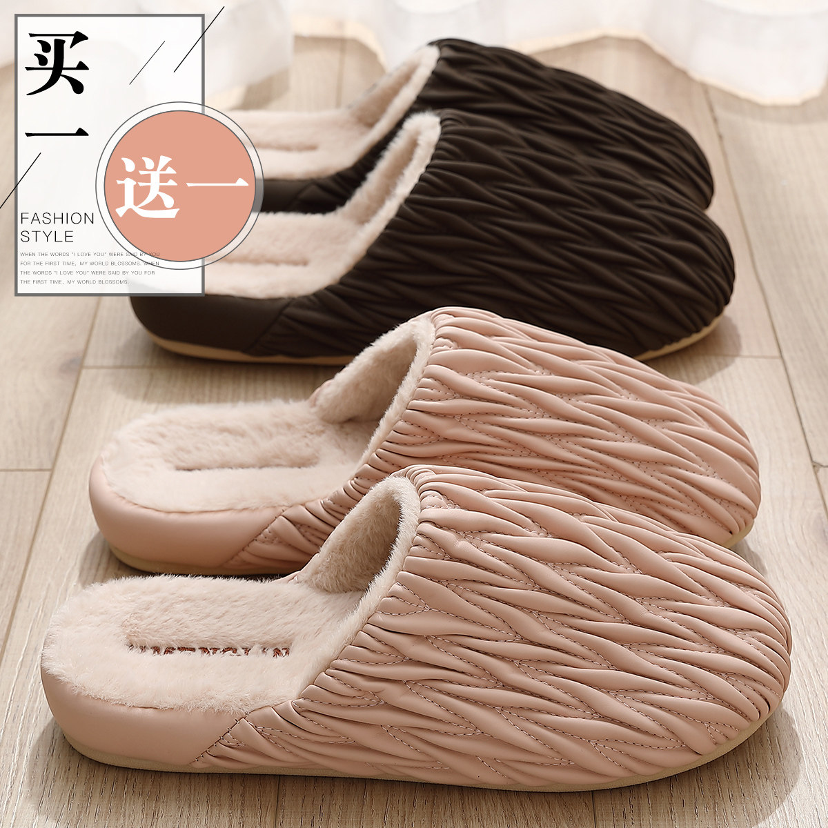 买一送一防水情侣棉拖鞋加绒保暖