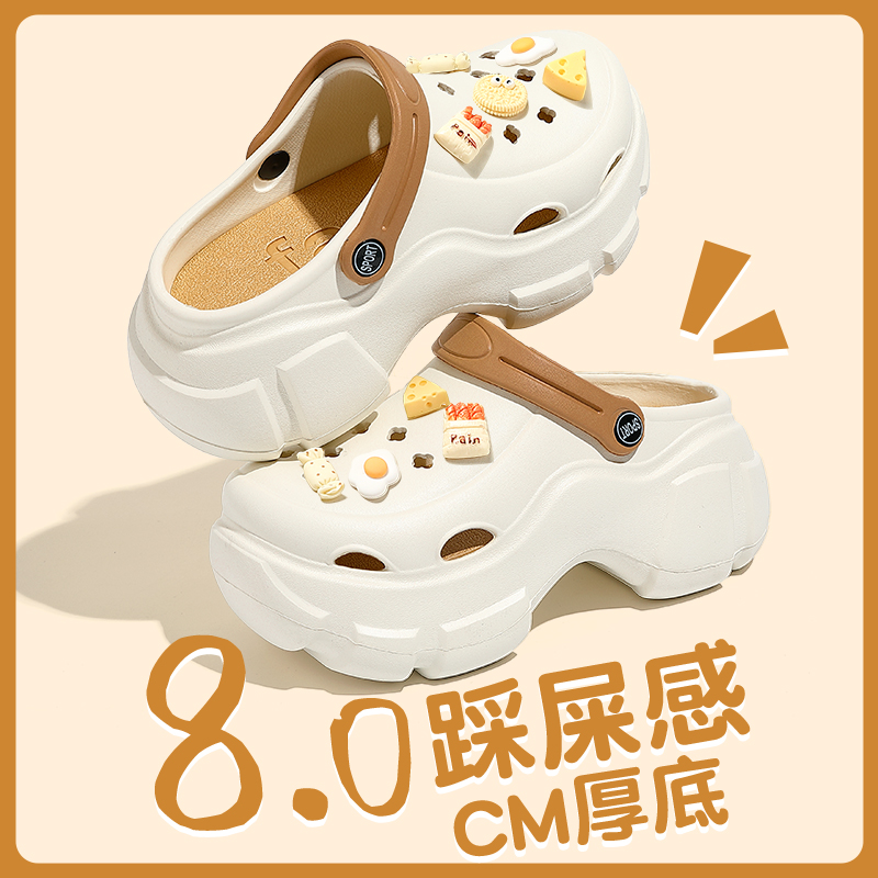 厚底洞洞鞋女款夏季外穿2024新款