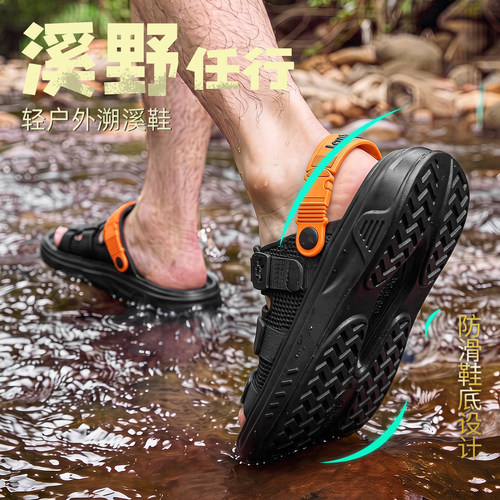 溯溪凉鞋男夏季2026新款外穿开车