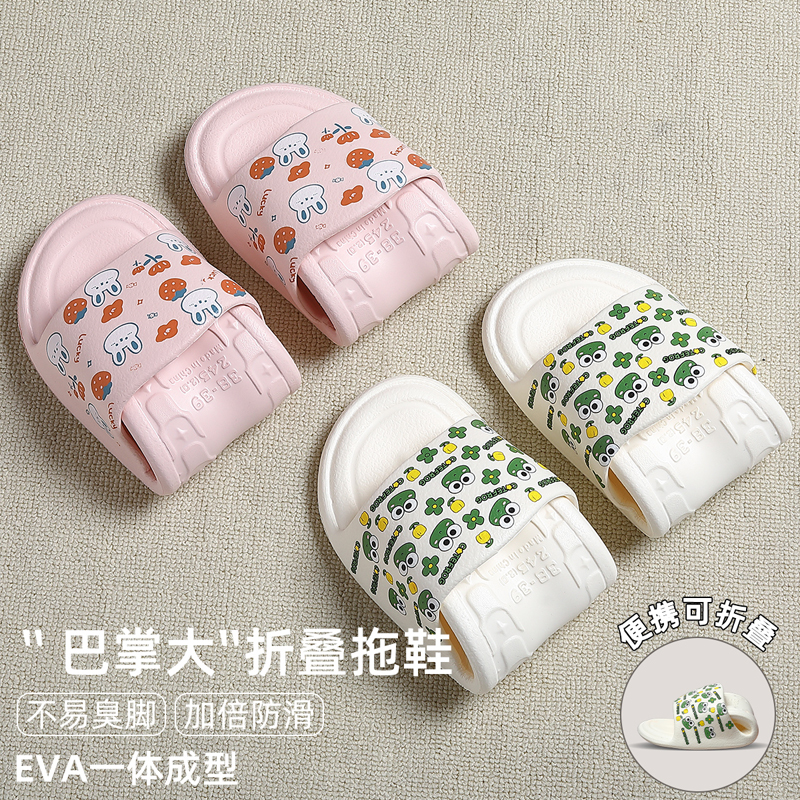 旅行折叠拖鞋夏季便携出差一次性