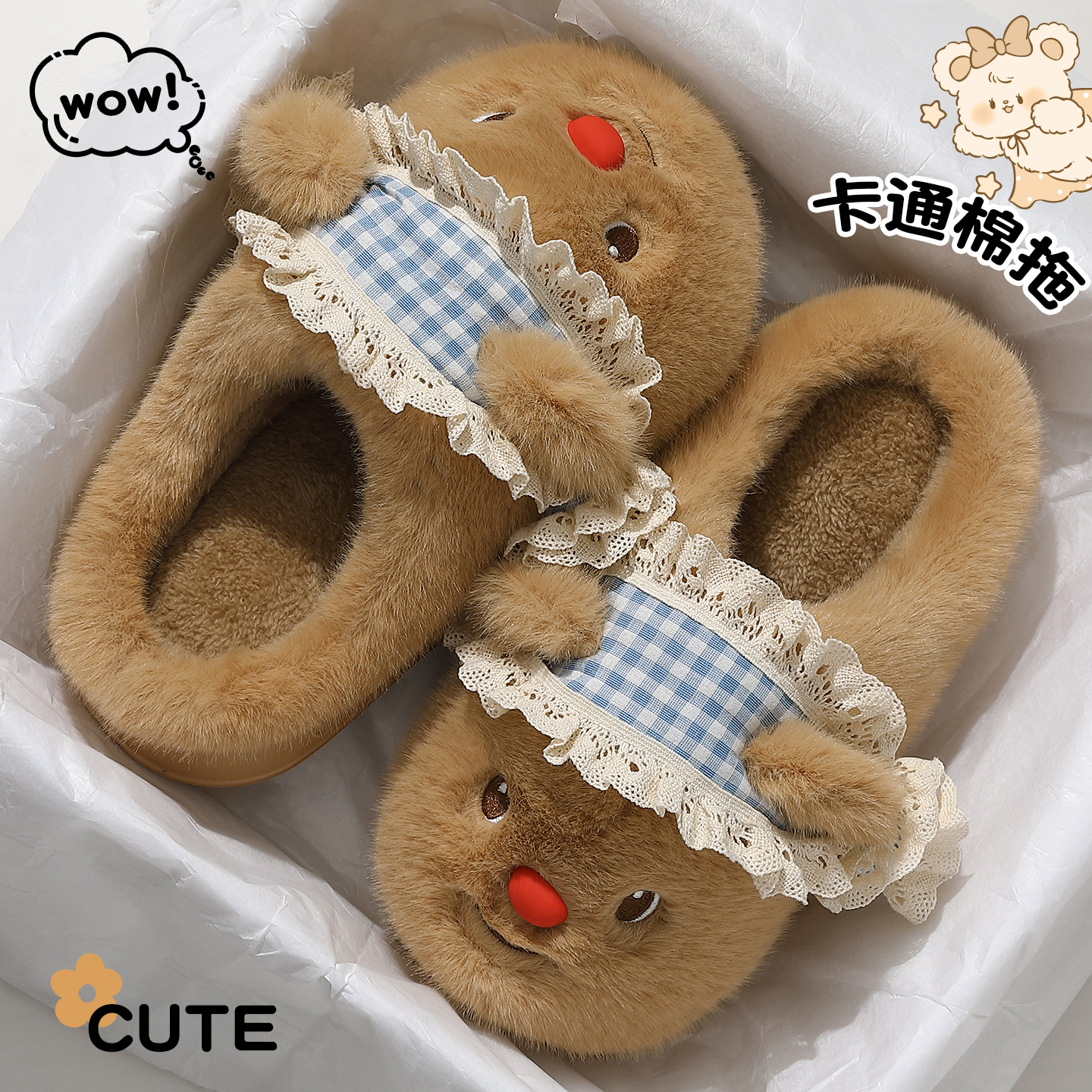 敲可爱小熊棉拖鞋家居女