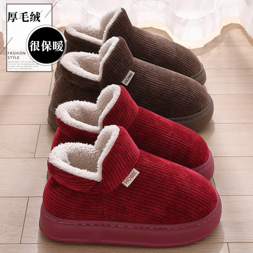 中老年人棉拖鞋女款防滑保暖厚底