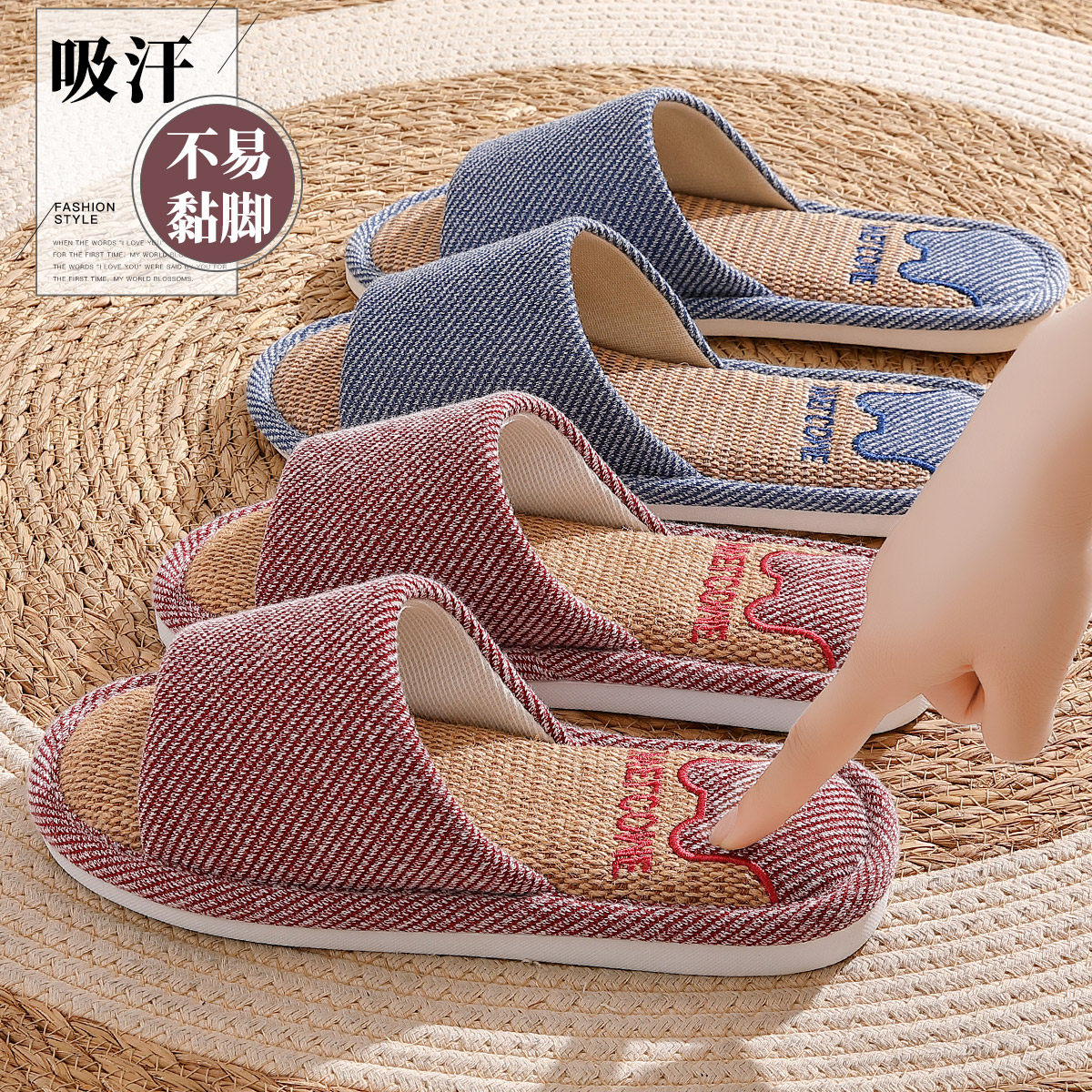 亚麻拖鞋女款春秋室内家居轻音防滑透气吸汗四季棉麻布拖鞋男士夏,居家布艺,居家亚麻拖鞋,淘宝优惠券,粉丝福利购,淘宝优惠卷