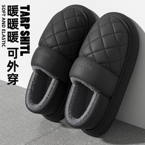 PU防水棉拖鞋男款冬季防滑防臭