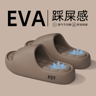 踩屎感拖鞋男士夏季2025新款室内家居浴室防滑防臭eva凉拖鞋男款