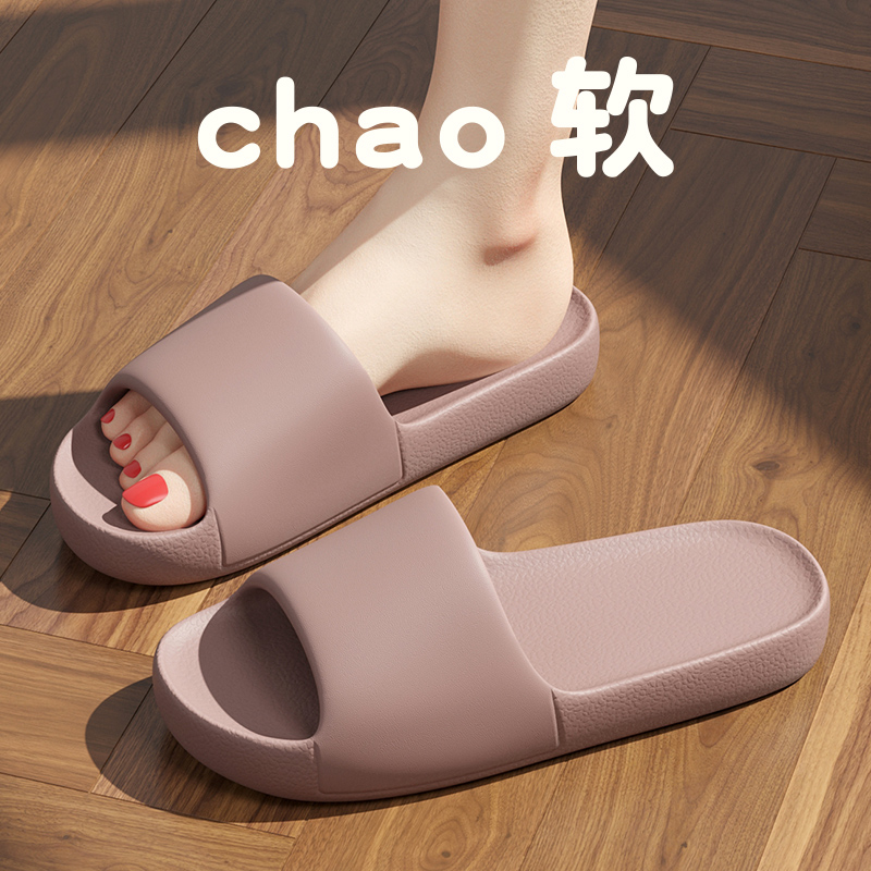 软底拖鞋女士夏季情侣家用