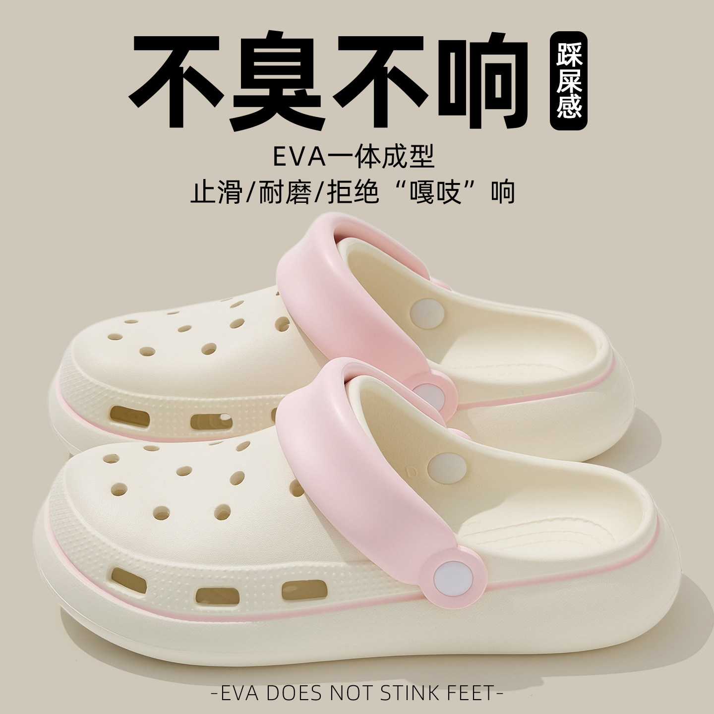 洞洞鞋女款外穿夏季2026新款海边沙滩防滑包头厚底增高凉拖鞋女士