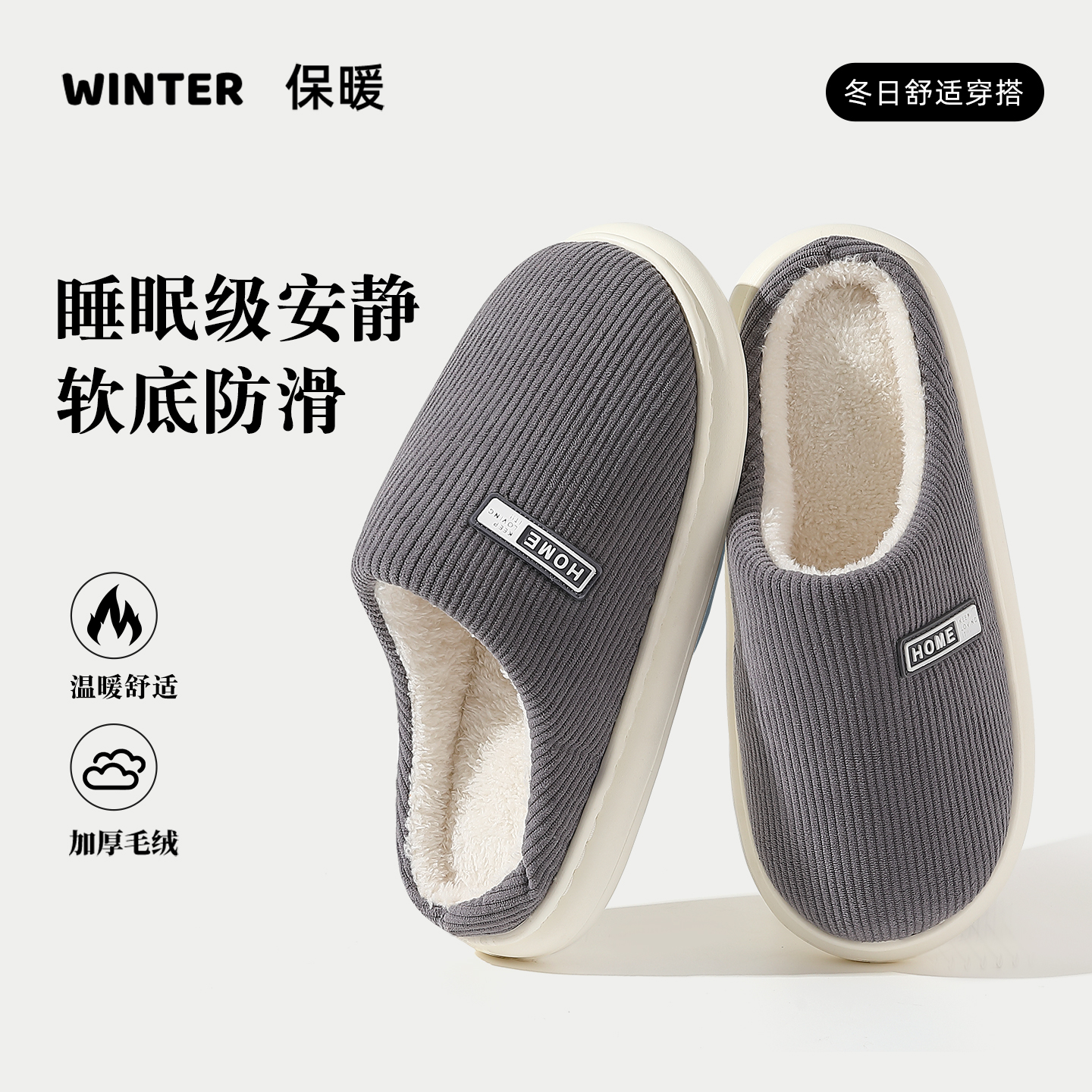 棉拖鞋男款冬季2025新款室内家居