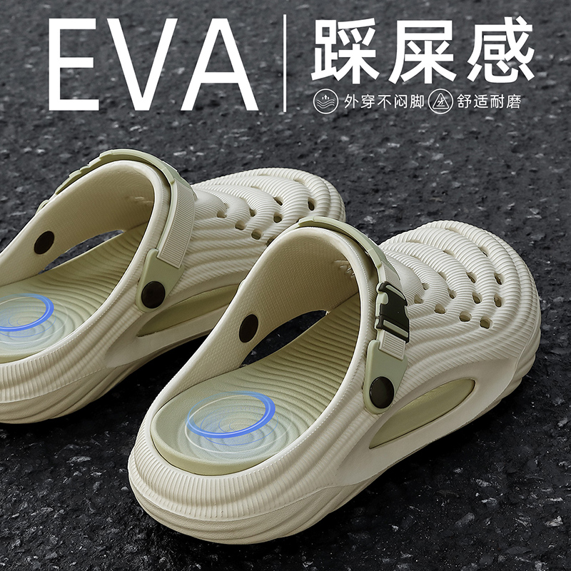 厚底洞洞鞋男款夏季户外穿透气防滑防臭沙滩运动耐磨开车凉鞋男士