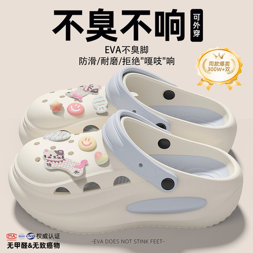 有足弓洞洞鞋女款2026新款不累脚