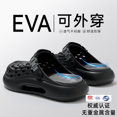 洞洞鞋男款夏季外穿2026新款