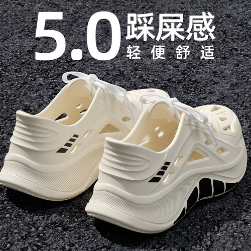 涉水溯溪洞洞鞋男士夏季外穿运动
