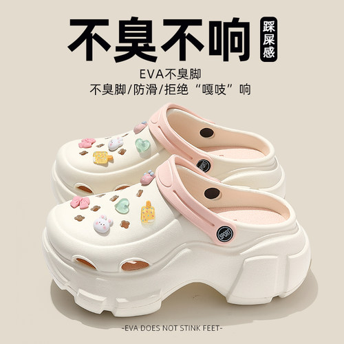 8cm厚底洞洞鞋女款夏季外穿