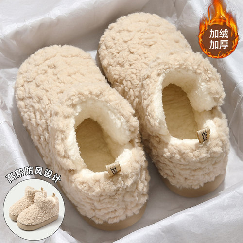 高包跟棉拖鞋女款冬季毛绒保暖