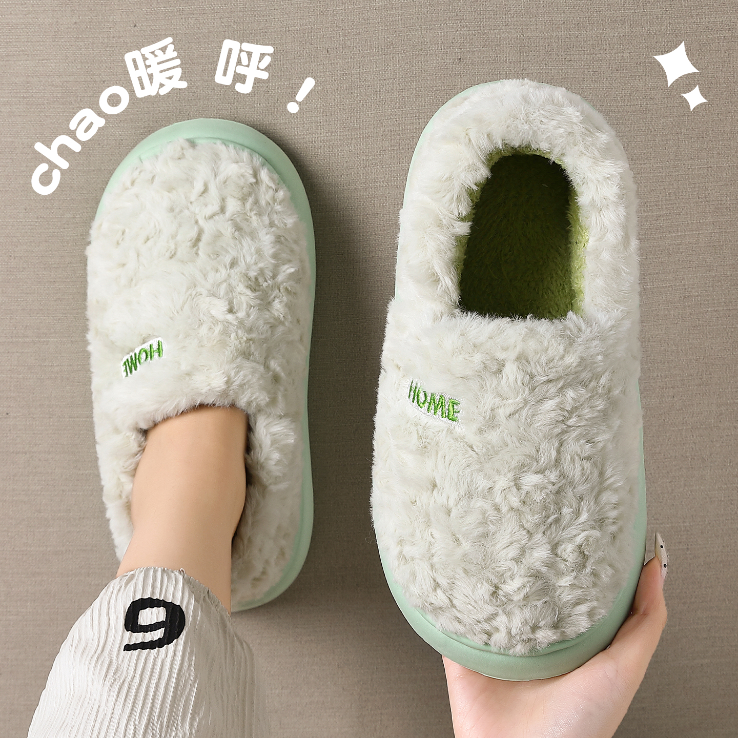 踩屎感棉拖鞋女士防滑包跟保暖