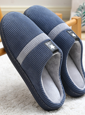 特大码家用棉拖鞋男士秋冬家居46加大号45防滑47厚底48棉拖男冬季