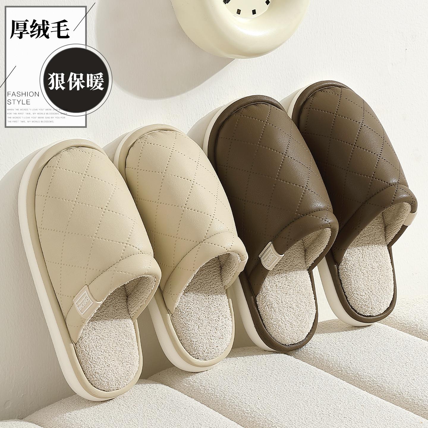 高级感棉拖鞋男款防滑防水