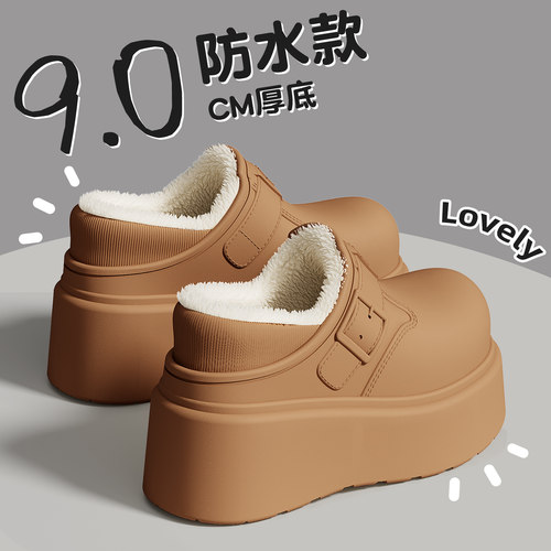 矮子乐2025新款冬季防水棉拖鞋