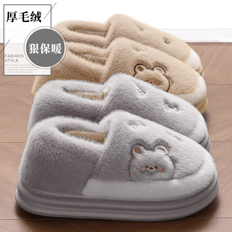 包跟男士棉拖鞋男款冬季