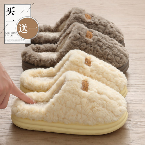 买一送一棉拖鞋女款秋冬居家保暖