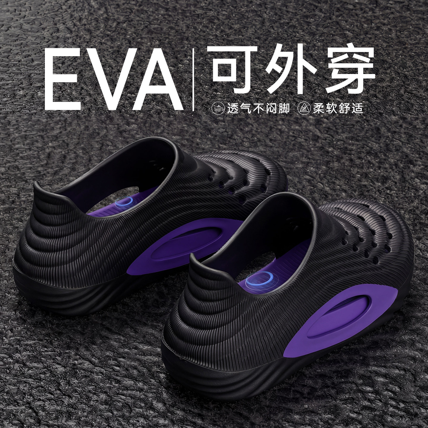 男士洞洞鞋2026新款夏户外穿运动透气防滑防臭耐磨溯溪全包椰子鞋