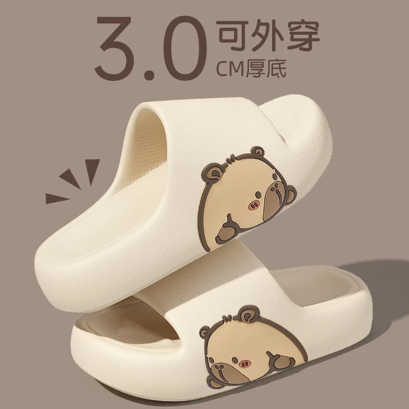 踩屎感拖鞋女款2025新款夏季家居室内浴室洗澡防滑防臭凉拖鞋男士,居家布艺,居家凉拖/凉鞋,淘宝优惠券,粉丝福利购,淘宝优惠卷