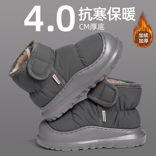 高帮雪地靴男款冬季2025新款