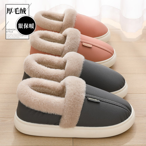 棉拖鞋男款冬季包跟厚底外穿防水