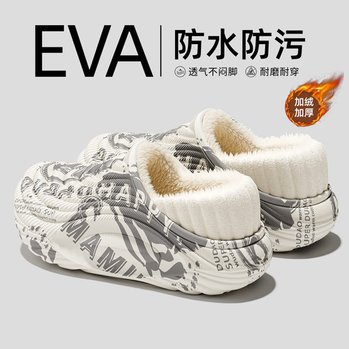 国潮悟棉鞋男款包跟防水2025新款