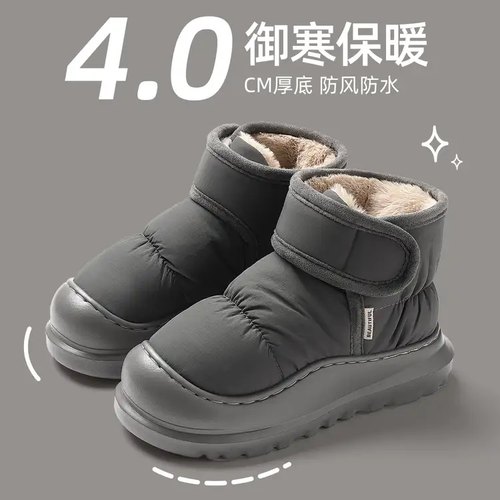 高帮跟棉拖鞋男士防滑防水外穿