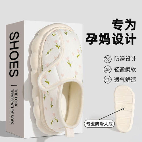 月子鞋冬季包跟保暖外穿棉拖鞋