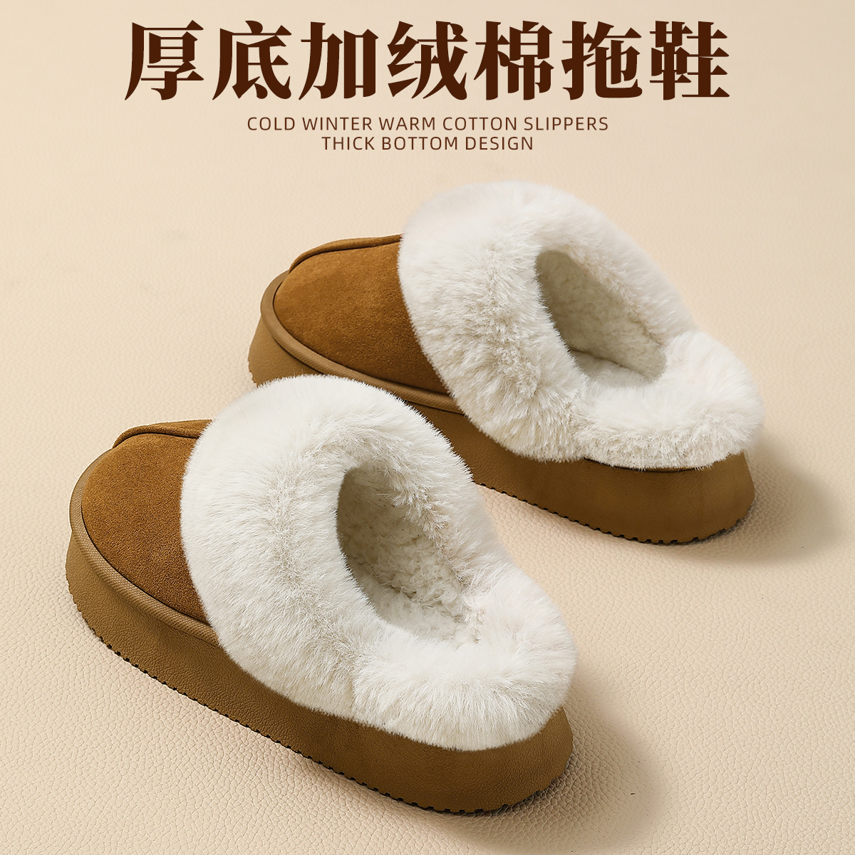 保暖加绒棉拖鞋女秋冬季2025新款