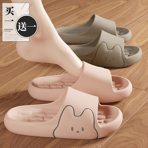 买一送一情侣拖鞋家居款