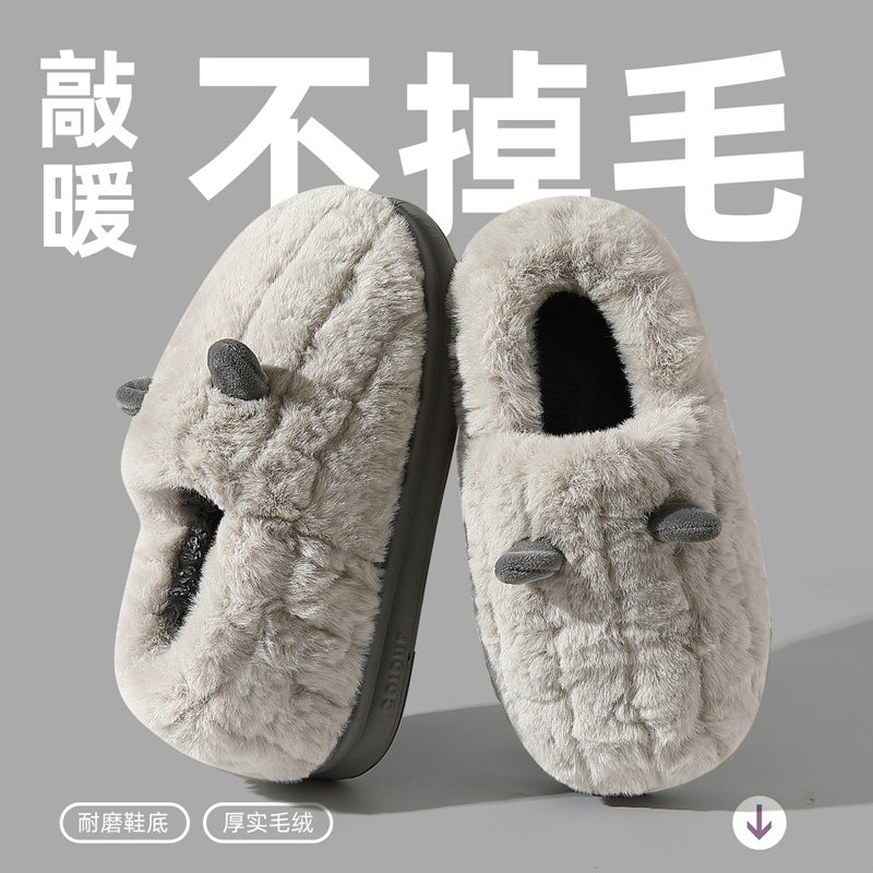 男士棉拖鞋男款冬季2024新款