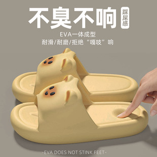 踩屎感拖鞋女款夏季2026新款室内家居可爱浴室防滑厚底eva凉拖男