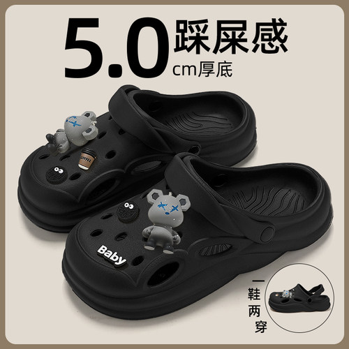 洞洞鞋男款夏季外穿2024新款户外