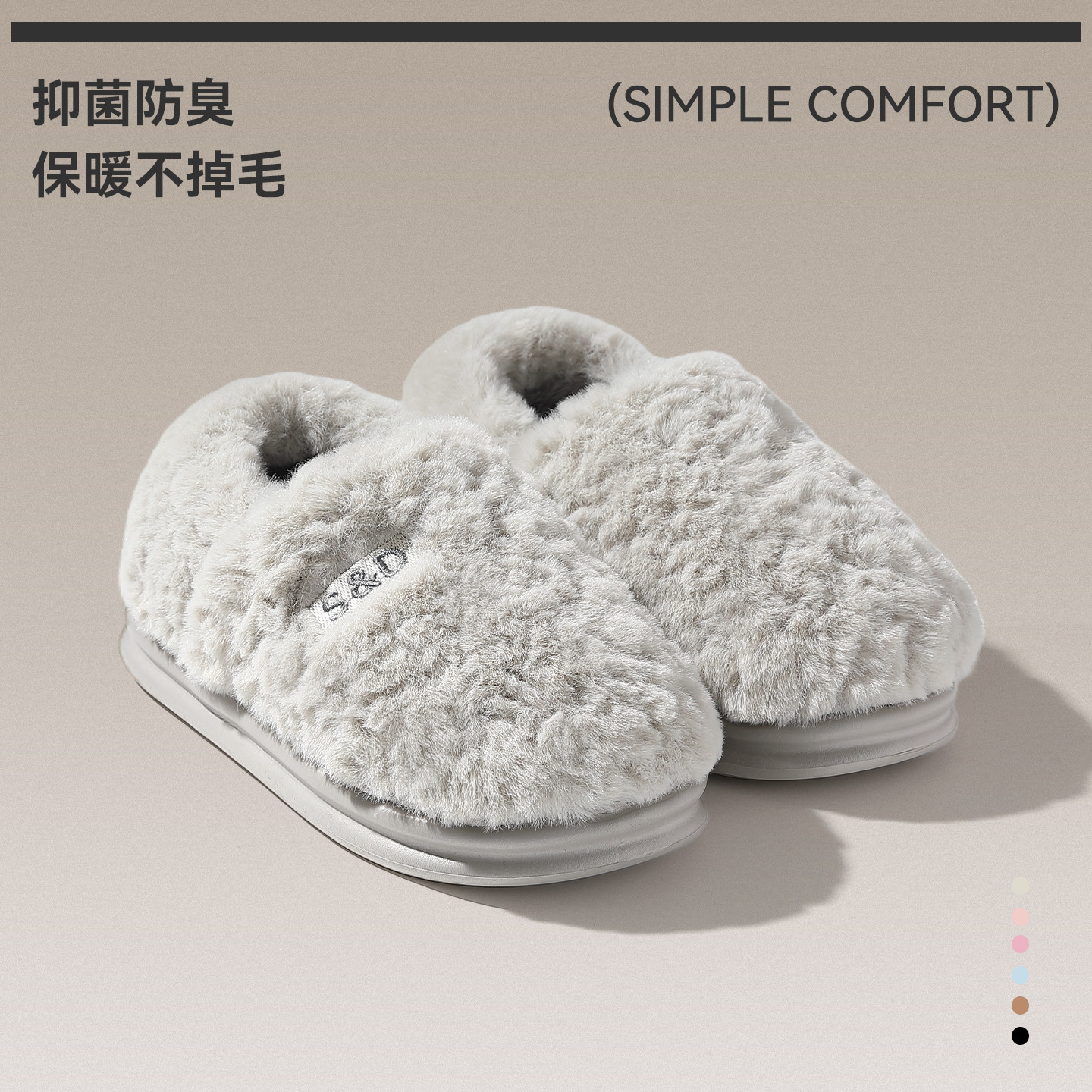 抗菌防臭棉拖鞋男款冬季2025新款