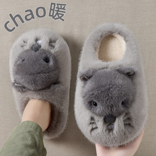 久穿不闷脚土拨鼠男士棉拖