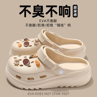 女款 外穿2024新款 防臭洞洞鞋 夏季 厚底防滑沙滩凉鞋 eva包头凉拖鞋