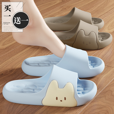 买一送一情侣拖鞋女家居防滑防臭